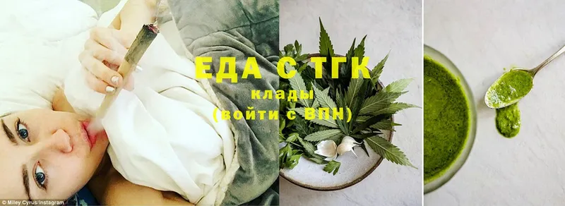 Cannafood марихуана  Алейск 