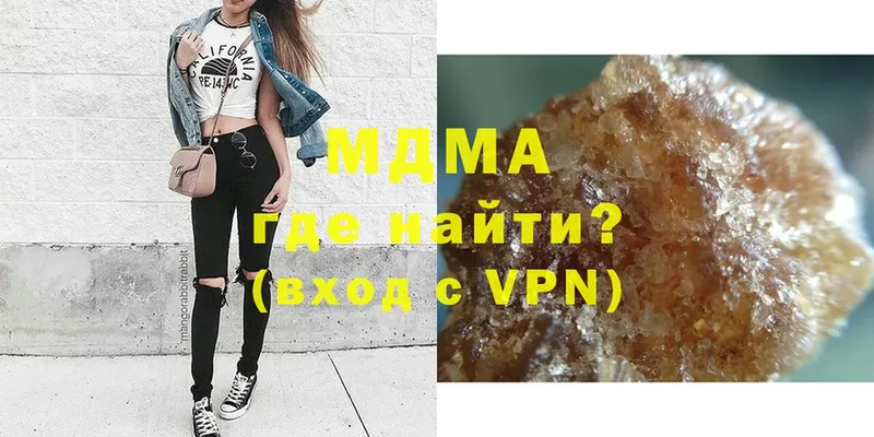 MDMA VHQ  Алейск 